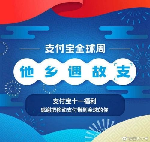 支付宝经典广告语