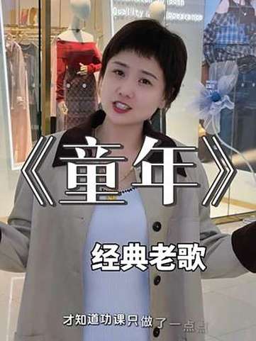 童年歌曲原唱播放