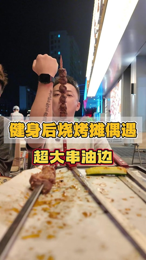 为什么要吃夜宵