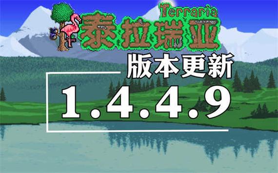 泰拉瑞亚1.5.6皮皮蛙汉化