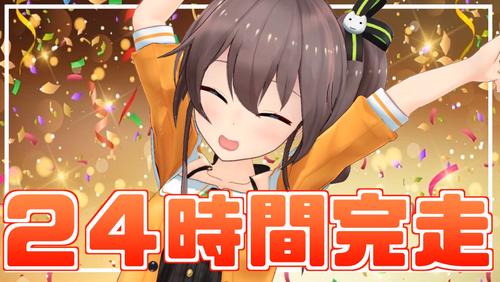 夏色祭直播平台截图3
