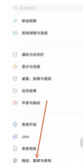 vivo手机图库找不到了截图3