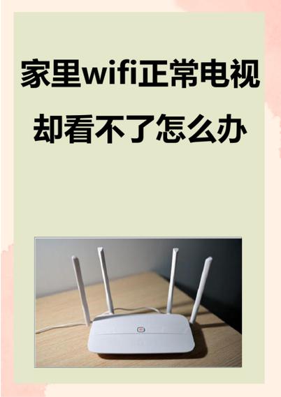 家里wifi故障找谁维修
