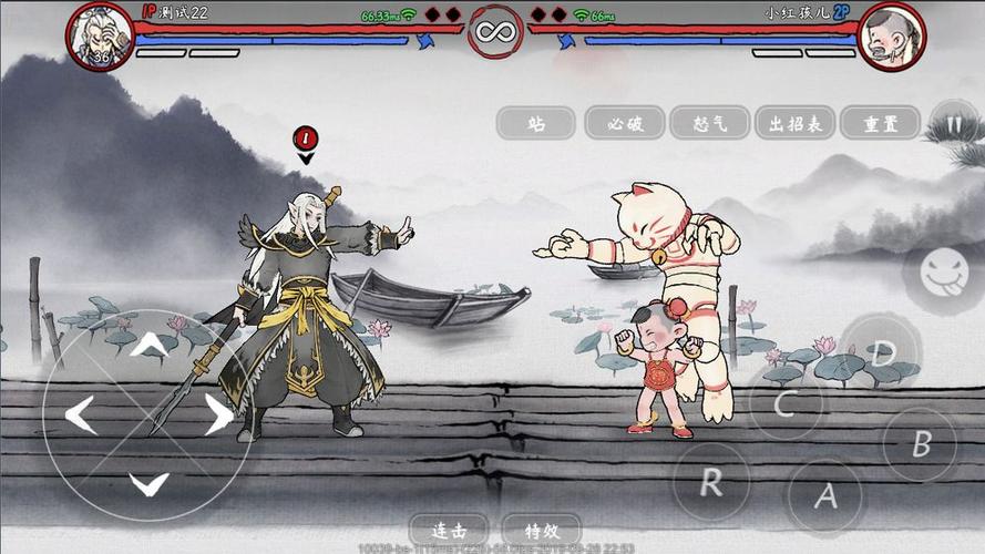 斗西游角色截图2
