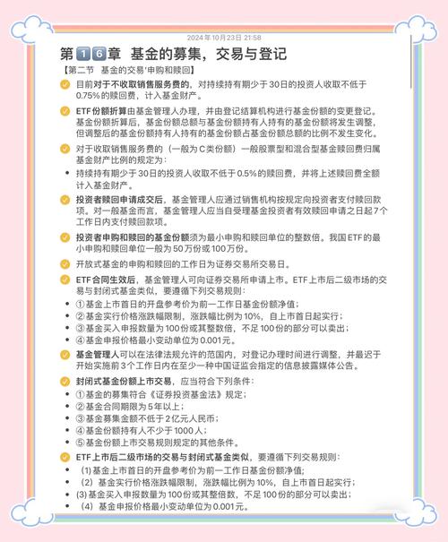 卖家开通淘金币的条件
