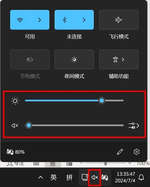 飞利浦固话来电音量怎么调节