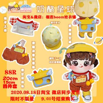 森咪游戏选号站