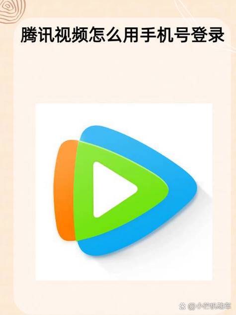 使用腾讯视频盒子观看电视台节目的步骤