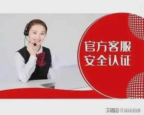 澳门24小时客服热线