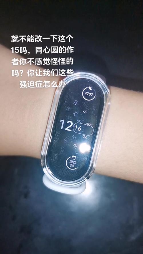 小米9pro震动设置