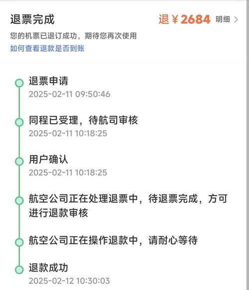 退票打95556还是95516