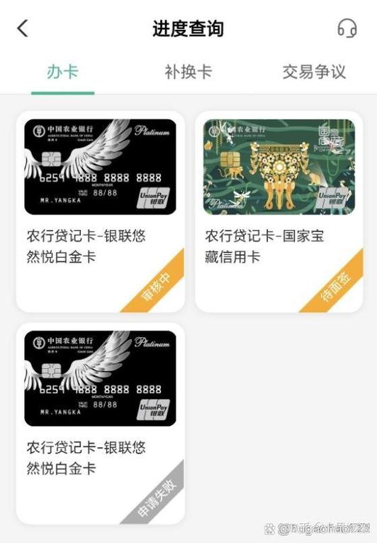 农业手机银行信用卡页面无法显示
