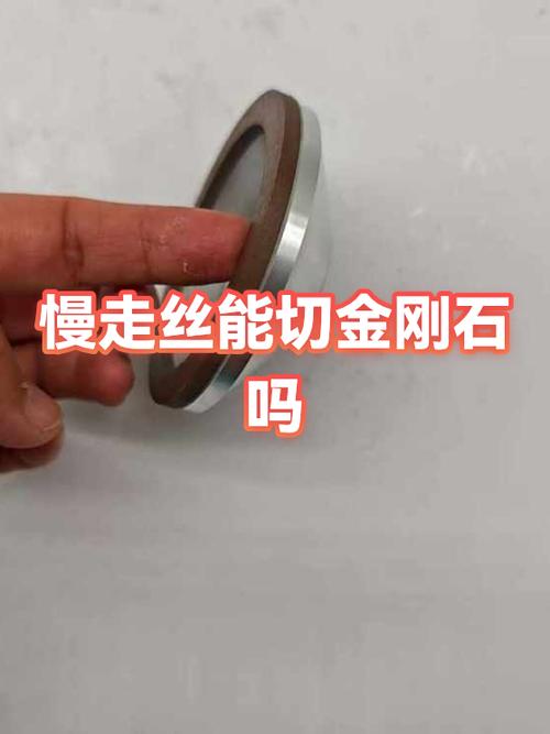 金刚石可以融化吗?截图2