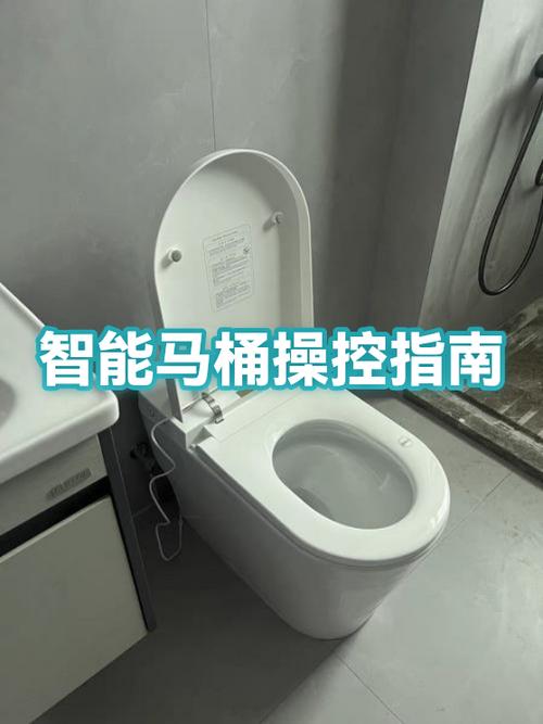 智能马桶怎么设置自动