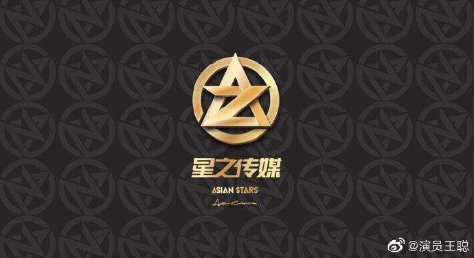 星之传媒文化传播公司 星之传媒文化传播公司
