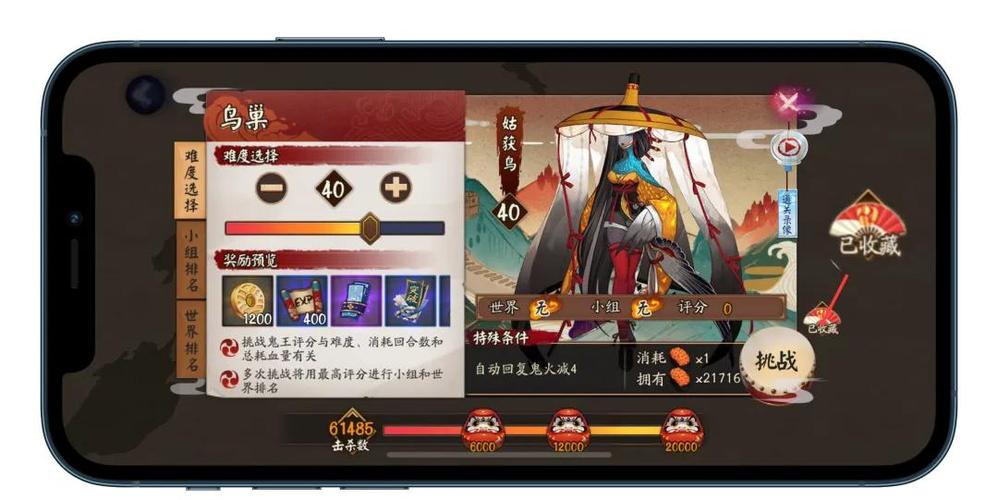 阴阳师勾玉怎么刷
