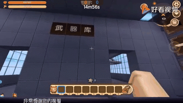 入梦解说迷你世界黑科技