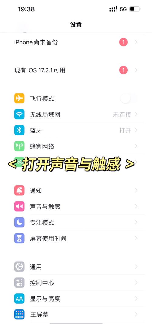 手机插上耳机声音自动变小