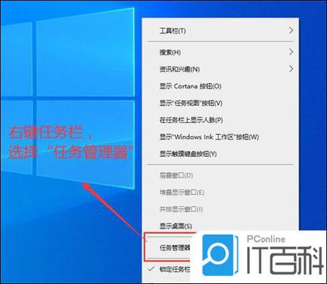 任务管理器不见了怎么找回