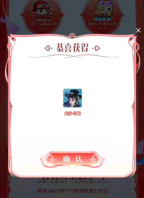 免费领游戏皮肤的软件王者荣耀