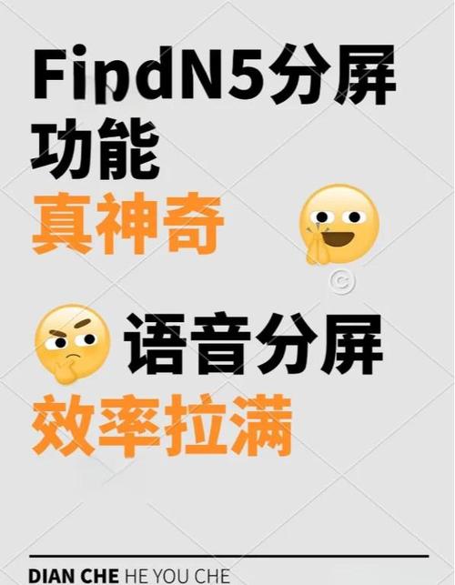 oppo可以分屏的手机有哪些