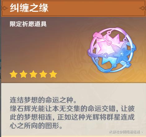 原神保底通用吗