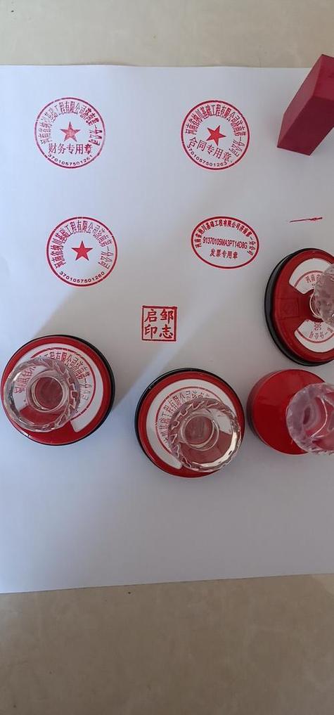 别人拿了公司的公章有什么用呢