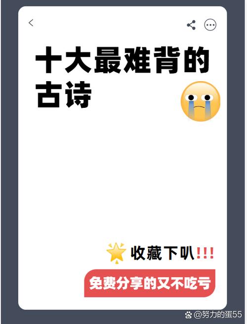 小不点的近义词