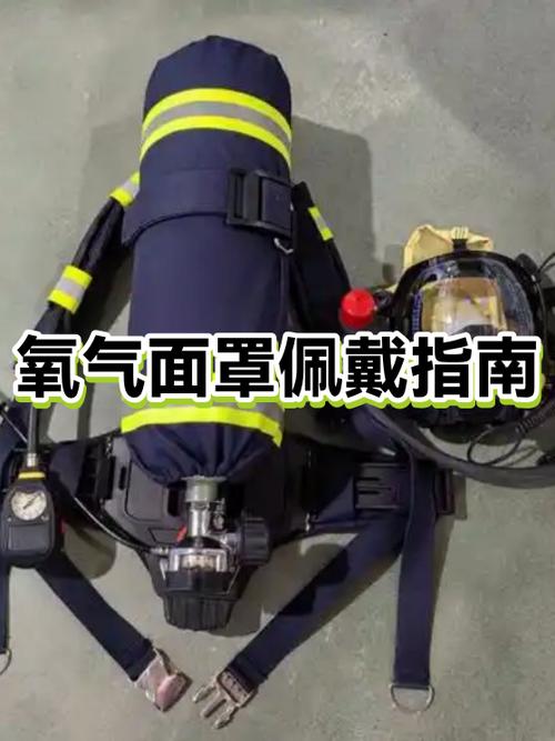 氧气罩正确的使用方法