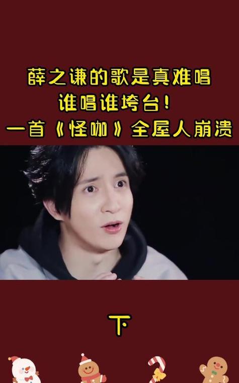 怪咖mp3免费下载
