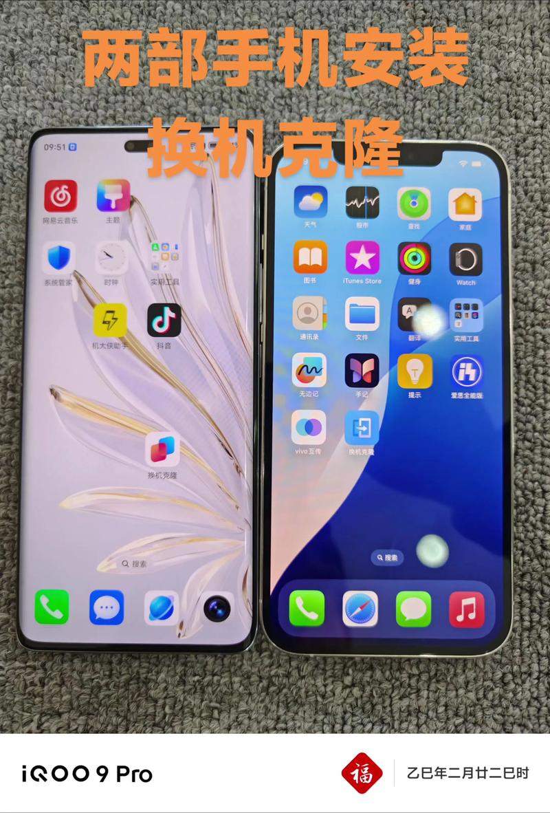 苹果手机如何传输数据到荣耀手机