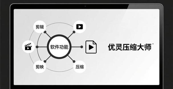 剪映剪过的视频被压缩怎么办