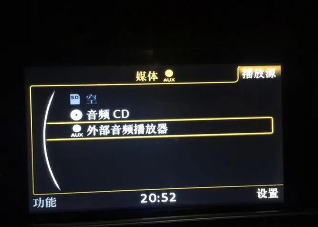 奥迪q5车载蓝牙连接上但不能听音乐