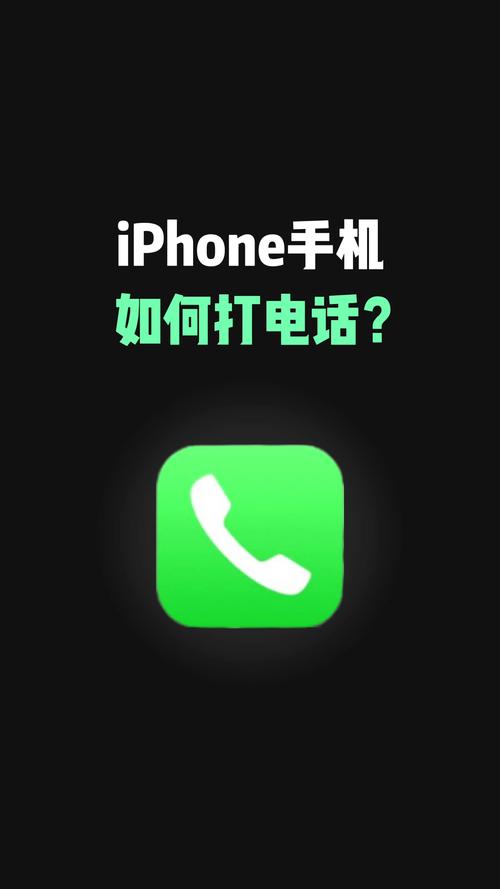 苹果开免打扰电话打得进来吗