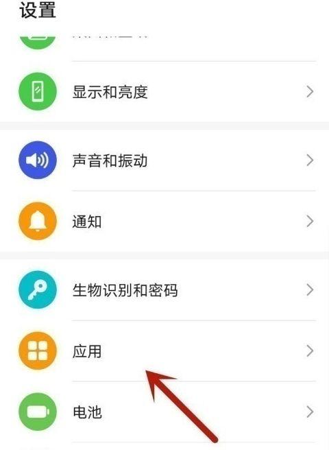 荣耀手机怎么双开微信