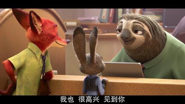 疯狂动物城双语字幕