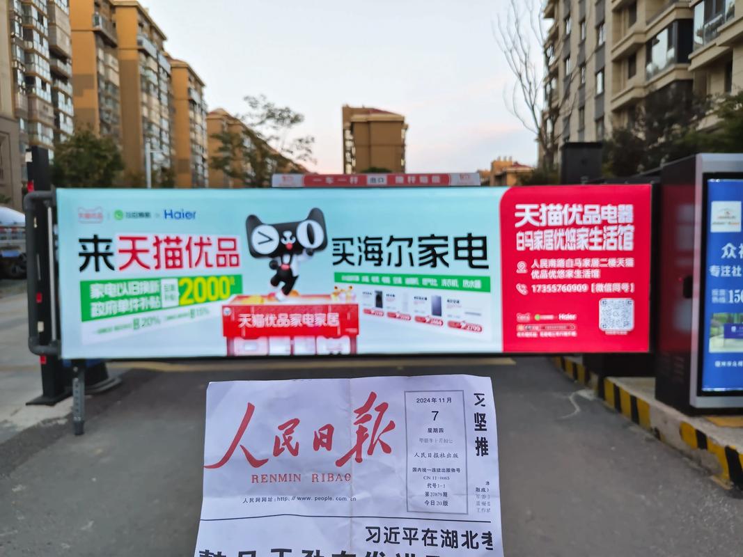 马鞍山赛尔广告