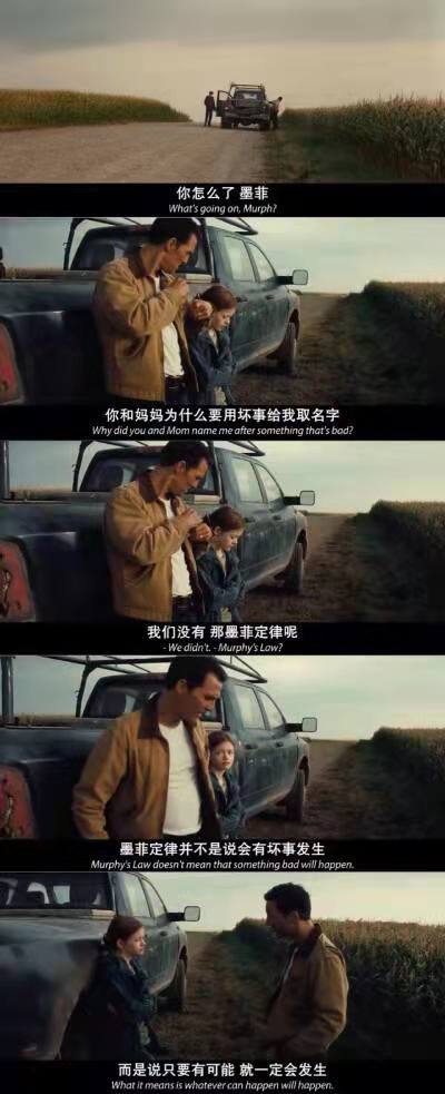 星际穿越为什么是神作
