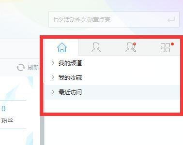 yy如何创建自己的房间