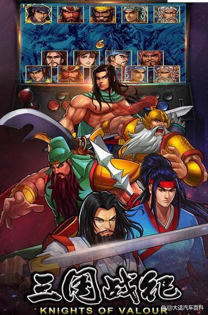 PS2三国战记1攻略截图2