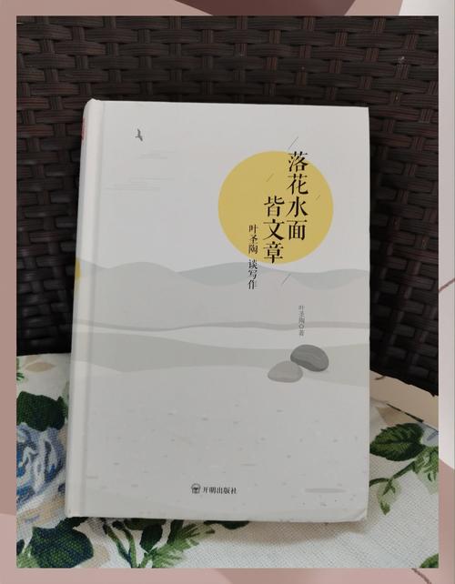 落花独立和叶恨水的小说