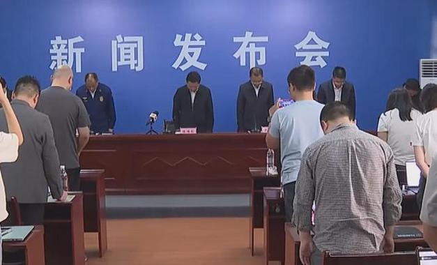 长沙市长发布会现场致歉截图2