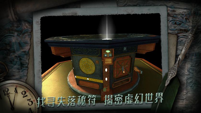 未上锁的房间2破解版免登录截图3