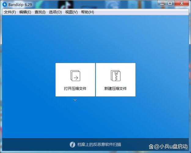 新电脑不卡但是打开软件慢截图2