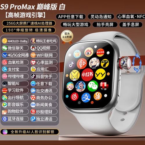 hkmw智能手表是什么品牌