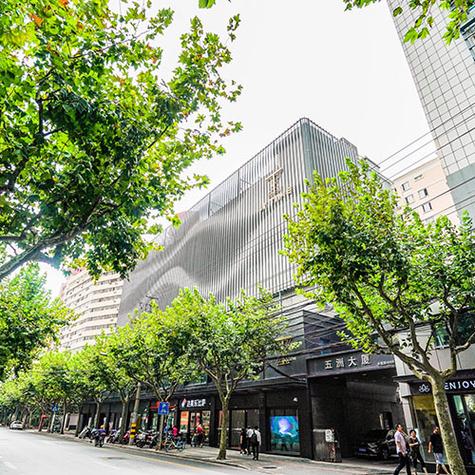 上海趣办创意空间