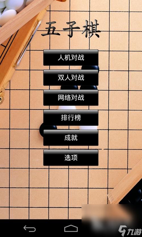 双人游戏同屏手机版免费