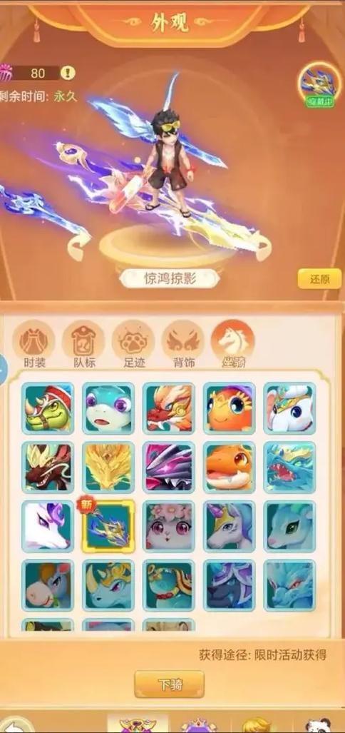 逍遥情缘2025微信兑换码