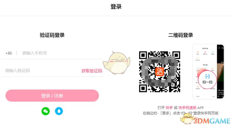 visiblebody官网登录入口