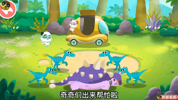 恐龙游戏大全儿童版
